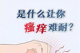 雷竞技app官网注册截图4