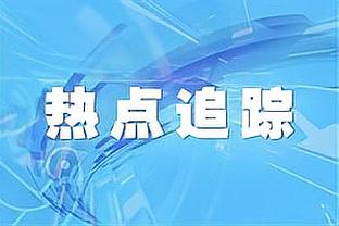 英媒：曼联计划与坎布瓦拉续约，已准备好提供长期合同